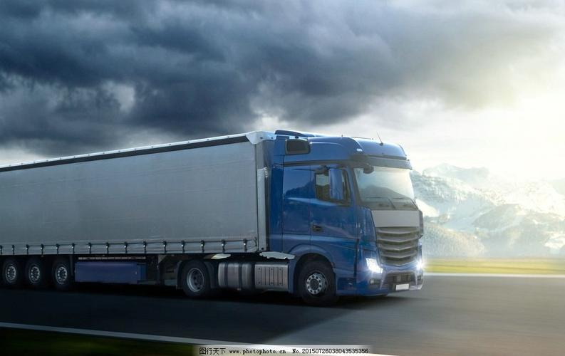 项目二 公路货物运输任务一 理解公路货物运输